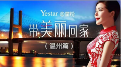 &#10105;@Ƿ ֮ ʫ续Yestar-ؼң